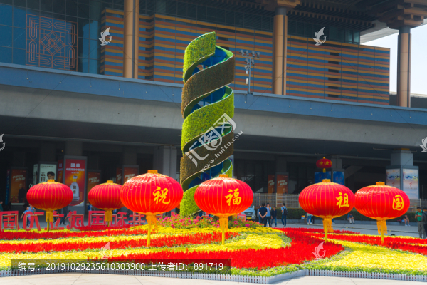 國慶花壇