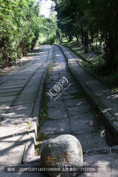 古驛道