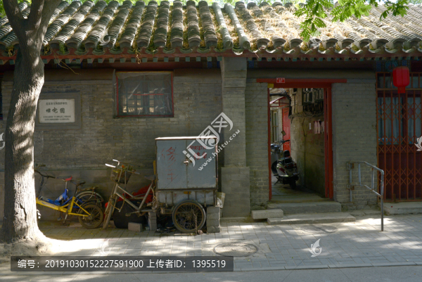 南鑼鼓巷胡同