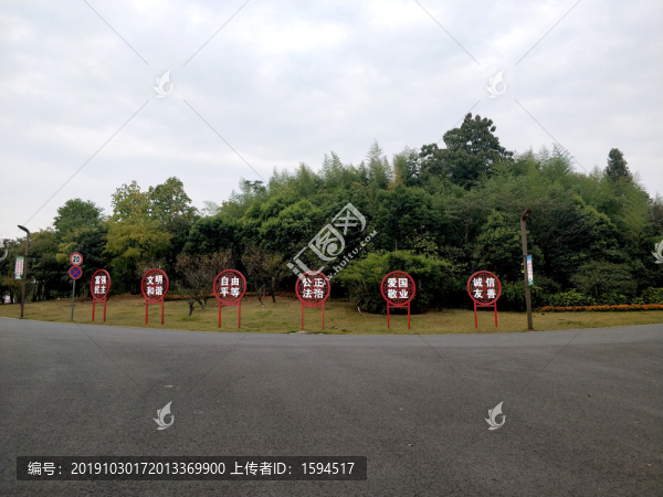 公園宣傳欄