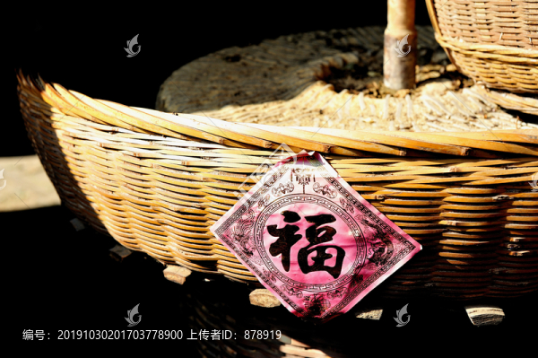 農(nóng)村福字