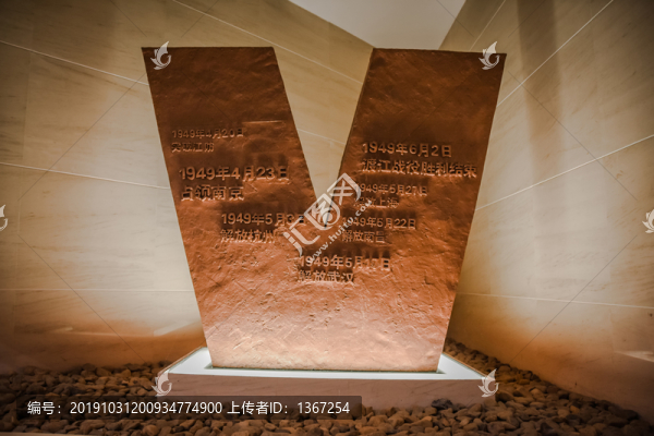 解放勝利