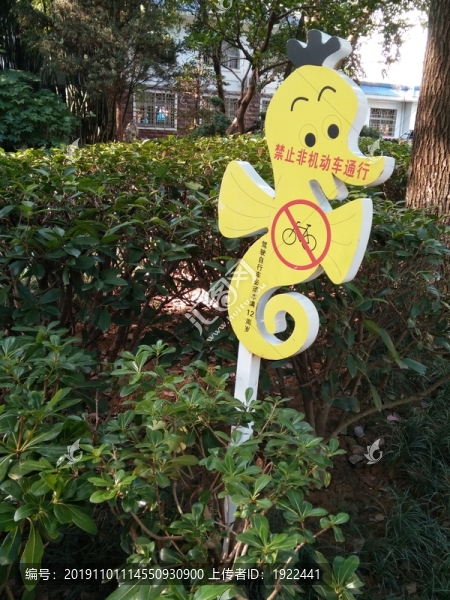 提示牌
