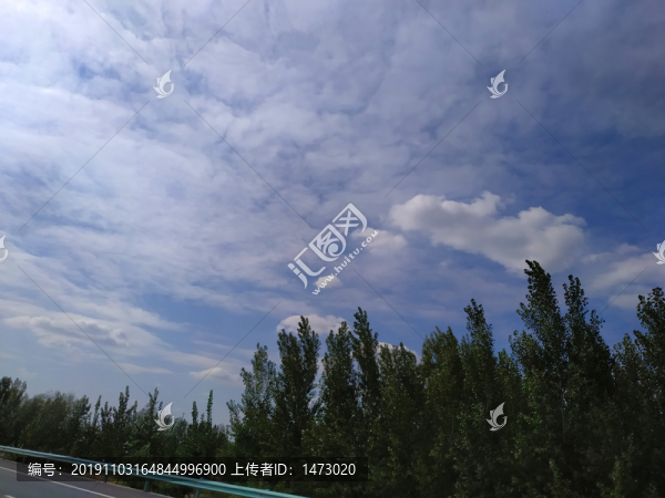 天空