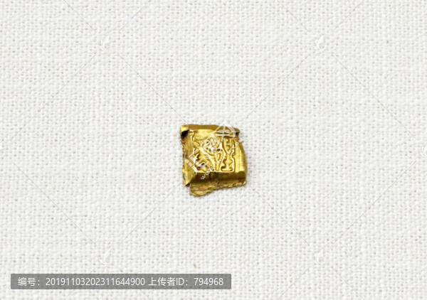 楚國金幣
