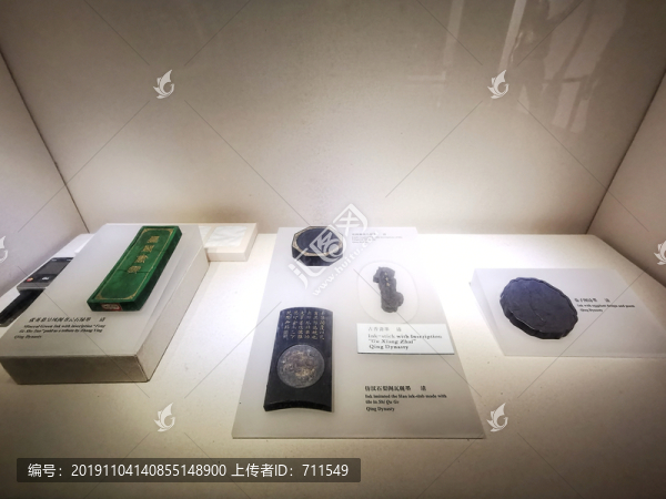 古代用墨