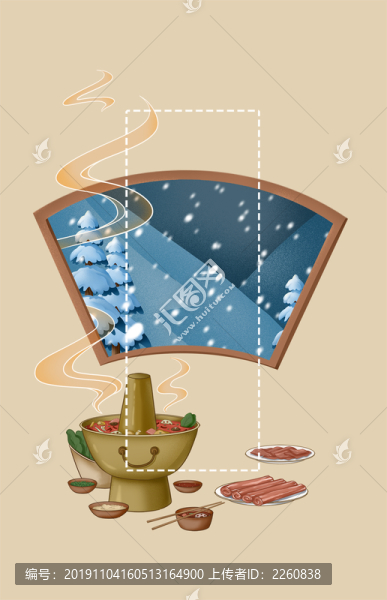 二十四節(jié)氣火鍋大寒冬天插畫