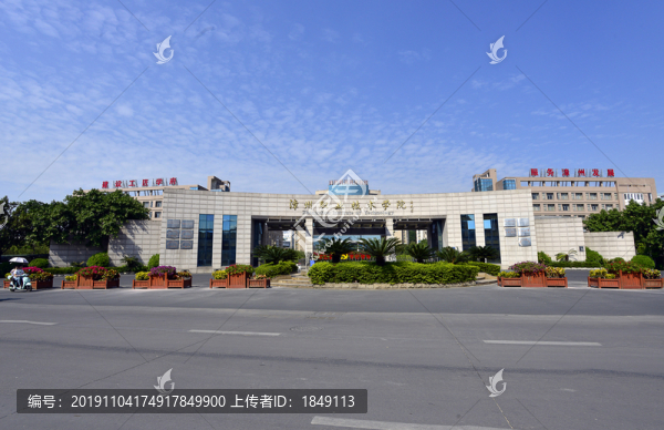 漳州職業(yè)技術(shù)學(xué)校