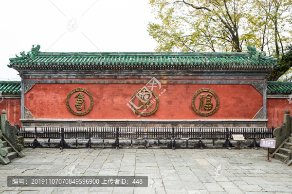 武當(dāng)山古建筑福祿壽影壁