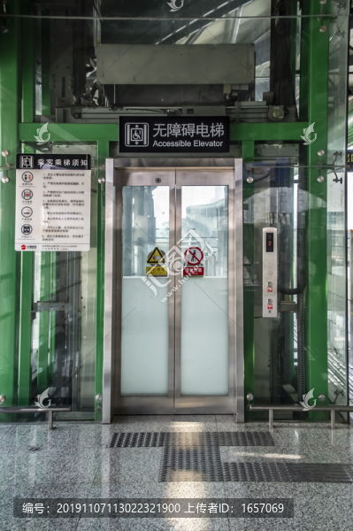 無障礙電梯