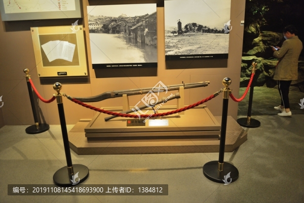 井岡山博物館文物