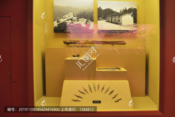 井岡山博物館文物