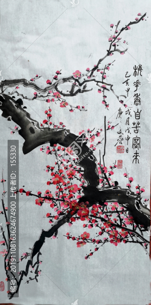 國畫紅梅