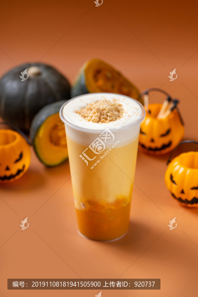南瓜奶茶