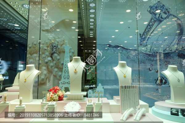 珠寶店