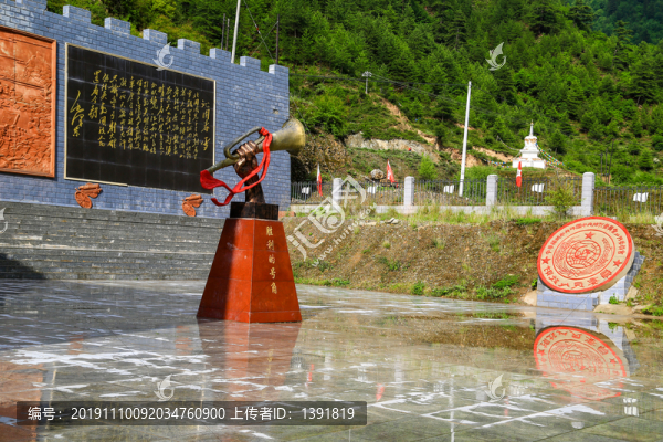 迭部臘子口戰(zhàn)役紀念館