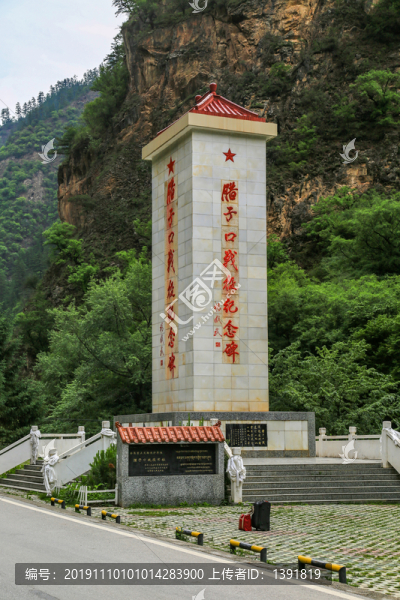 迭部臘子口戰(zhàn)役紀(jì)念碑