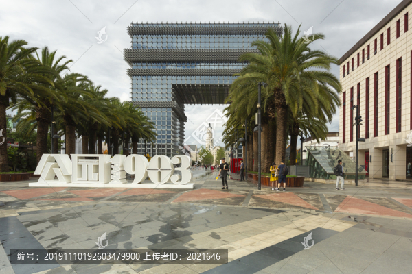 公園1903景觀
