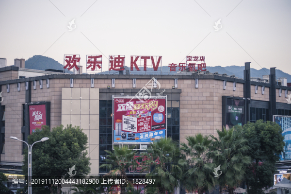 安溪寶龍城市廣場