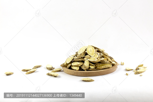 黃芪