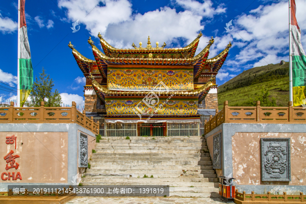 甘南碌曲則岔村