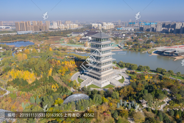 航拍西安世園會秋天