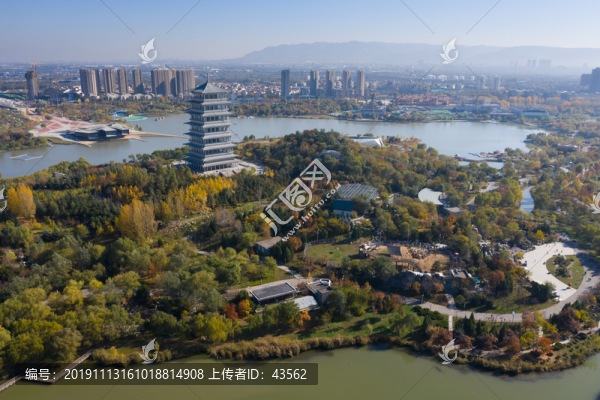 航拍西安世園會(huì)秋天