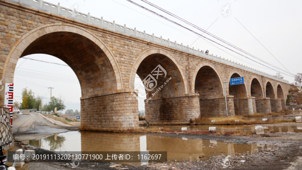 七孔橋