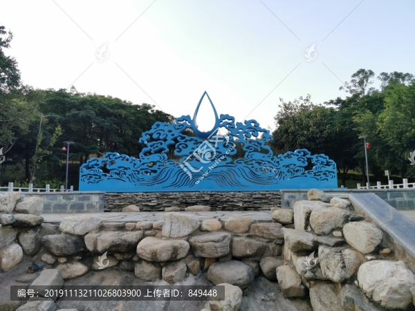 水元素主題雕塑