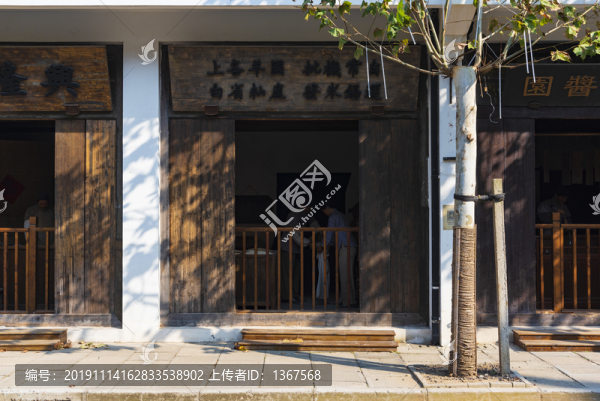 老上海店鋪