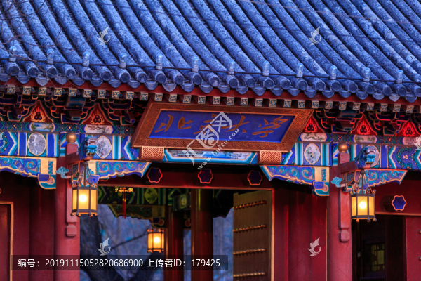 北京大學(xué)西校門北大老校門夜景
