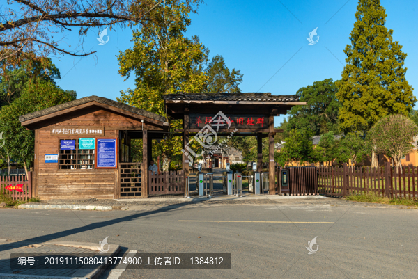 井岡山茅坪景區(qū)