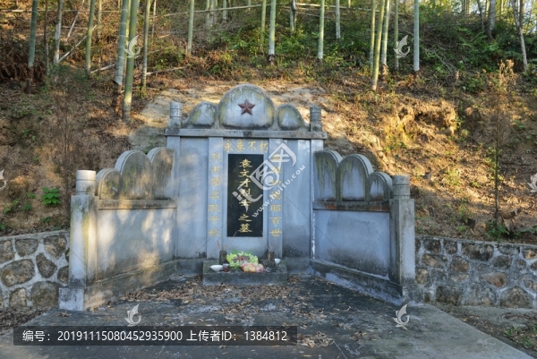袁文才墓