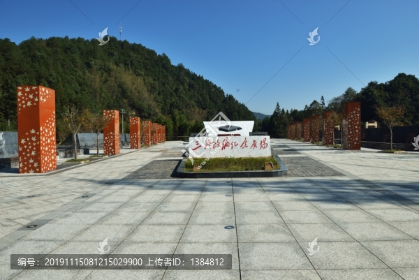 三灣改編紀(jì)念廣場(chǎng)