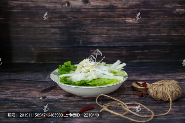 筍子