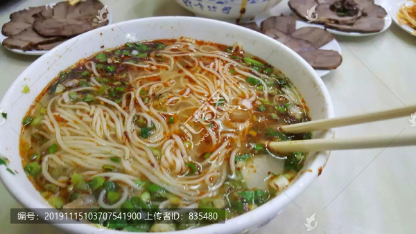 蔥花面