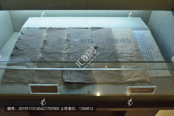 方志敏紀(jì)念館文物