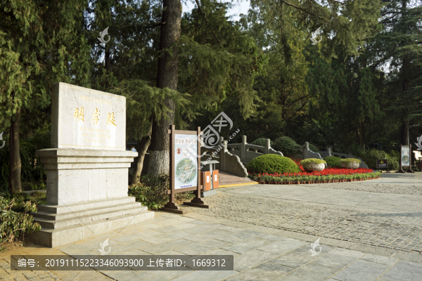 明孝陵