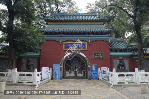 純陽宮