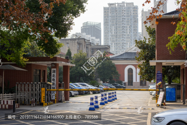 武漢街景