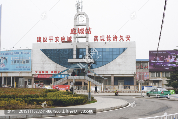 應(yīng)城火車站