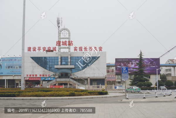 應(yīng)城火車站