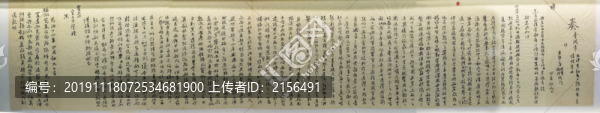 李鴻章奏折