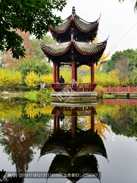 百花潭公園