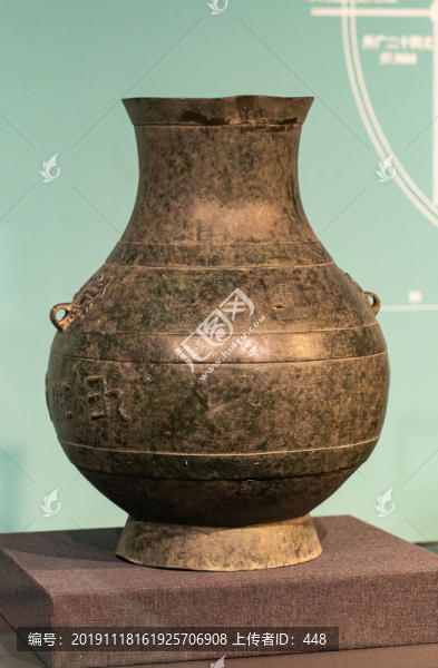 西漢上林鍾