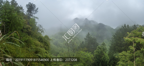 煙云山頂
