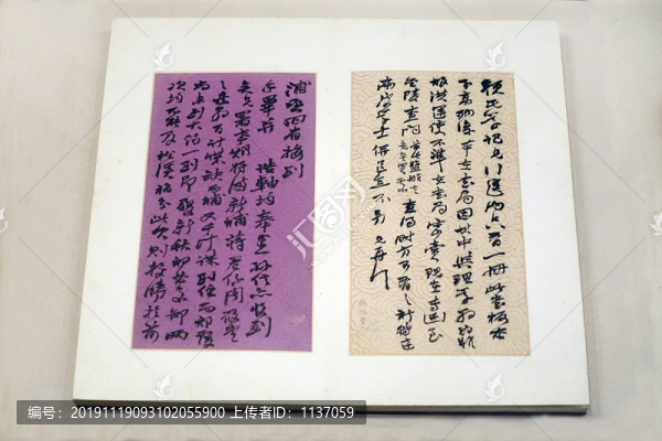趙之謙撰二金蝶堂書札