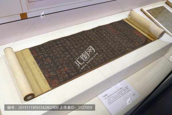 王羲之撰文并行書(shū)蘭亭序帖