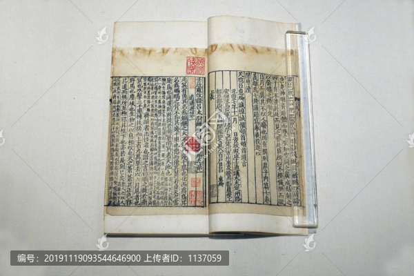 壬辰重改證呂太尉經(jīng)進(jìn)莊子全解