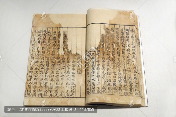 酈道元撰水經(jīng)注四十卷